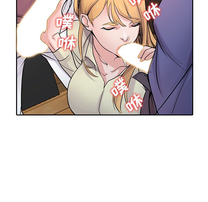 寄生姐妹第55话