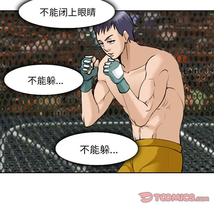 爱情契约第65章