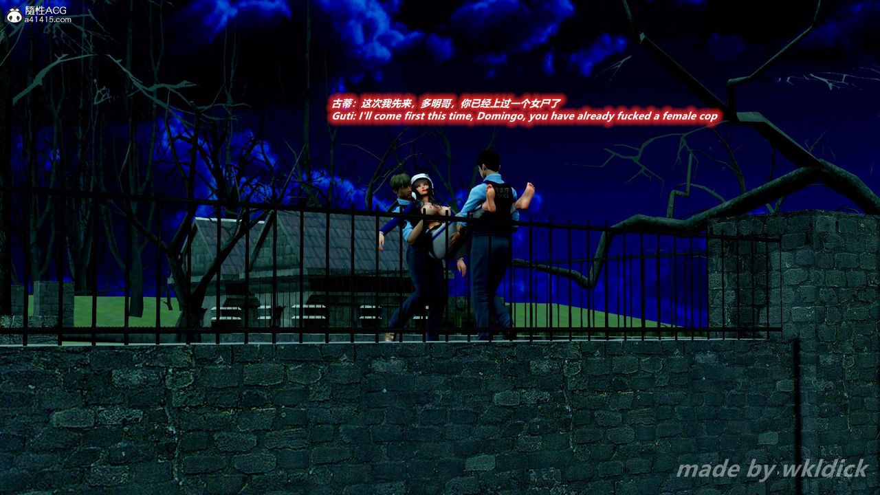 [3D]緝毒女特警小隊第06話