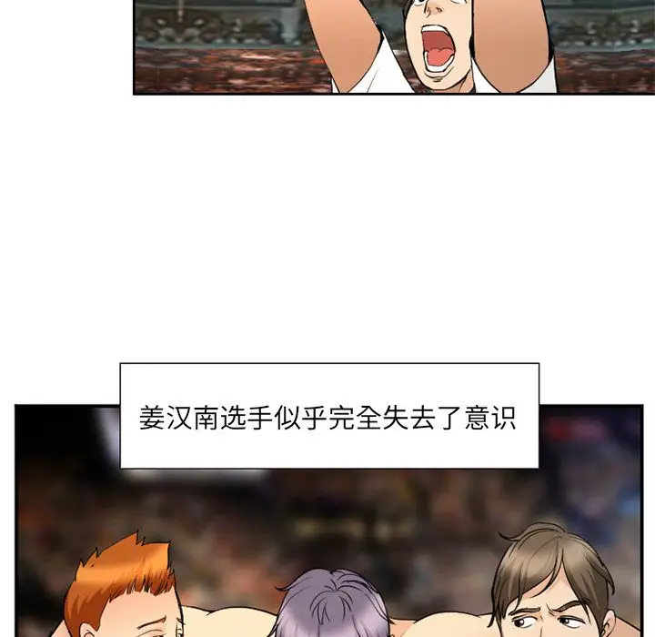 爱情契约第65章