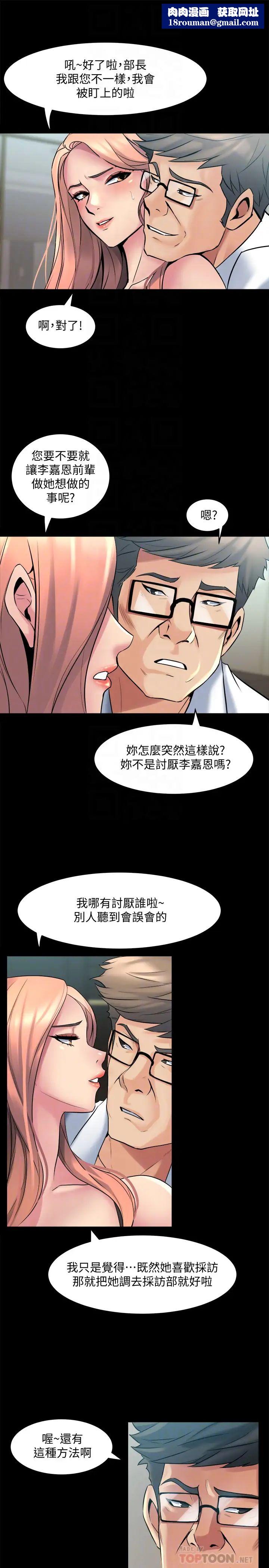 与前妻同居第10话-她的独门夹紧秘招