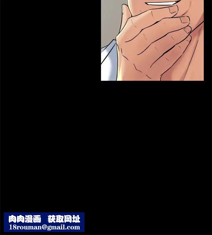 與前妻同居第10話-她的獨門夾緊秘招