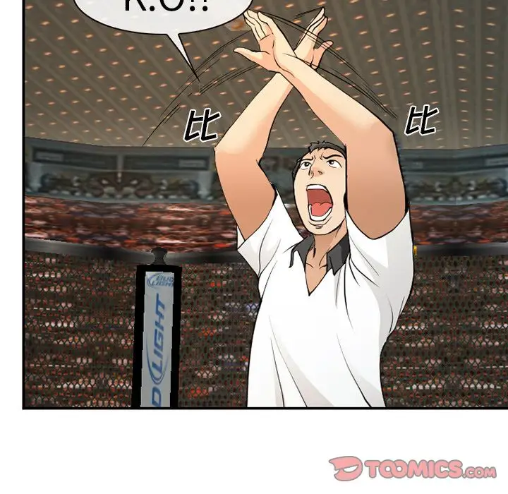 爱情契约第65章