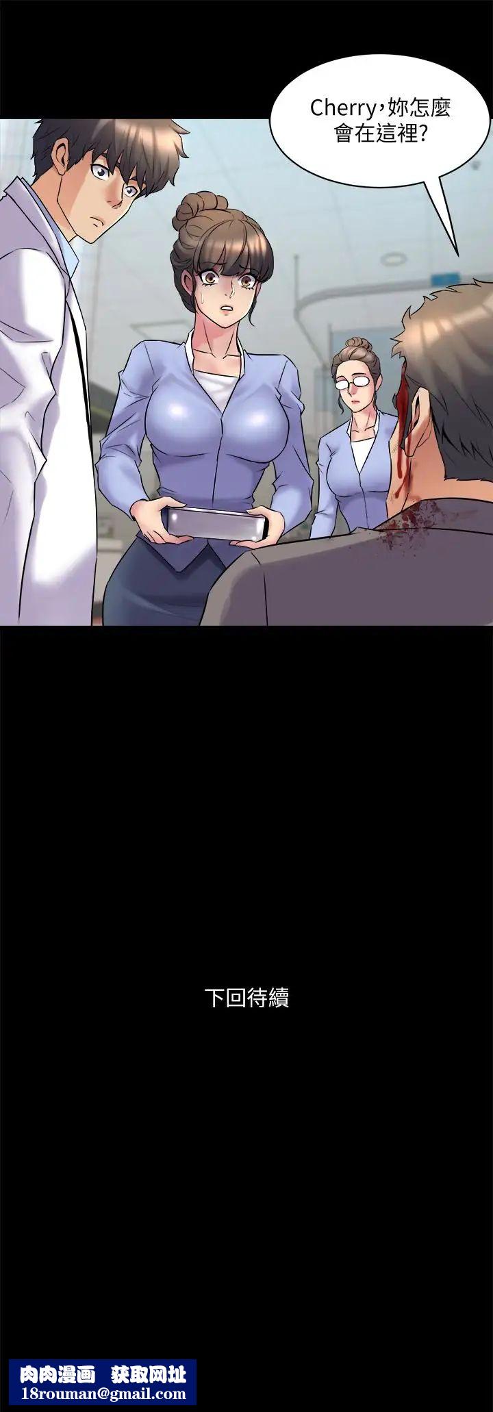 与前妻同居第10话-她的独门夹紧秘招