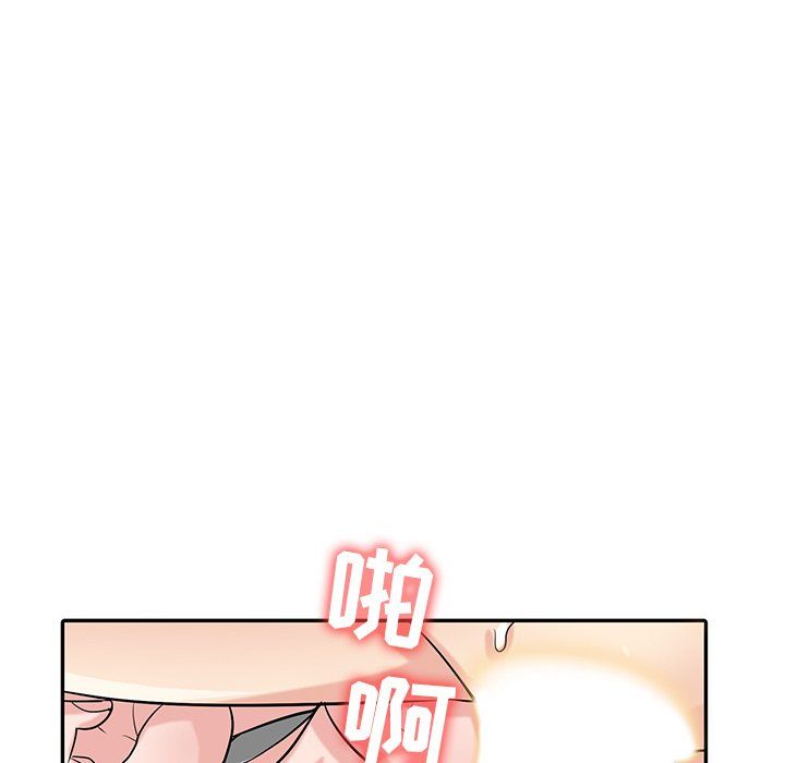 寄生姐妹第55话