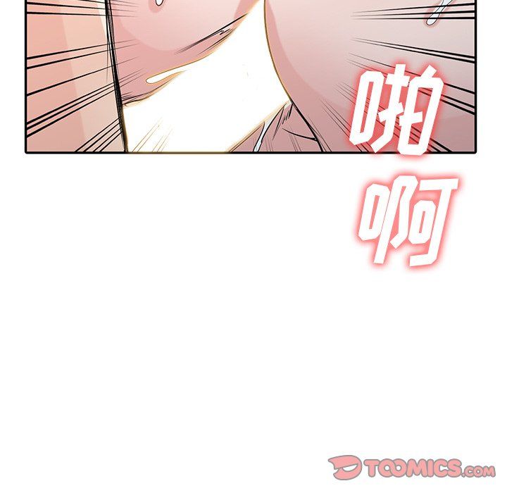 寄生姐妹第55話