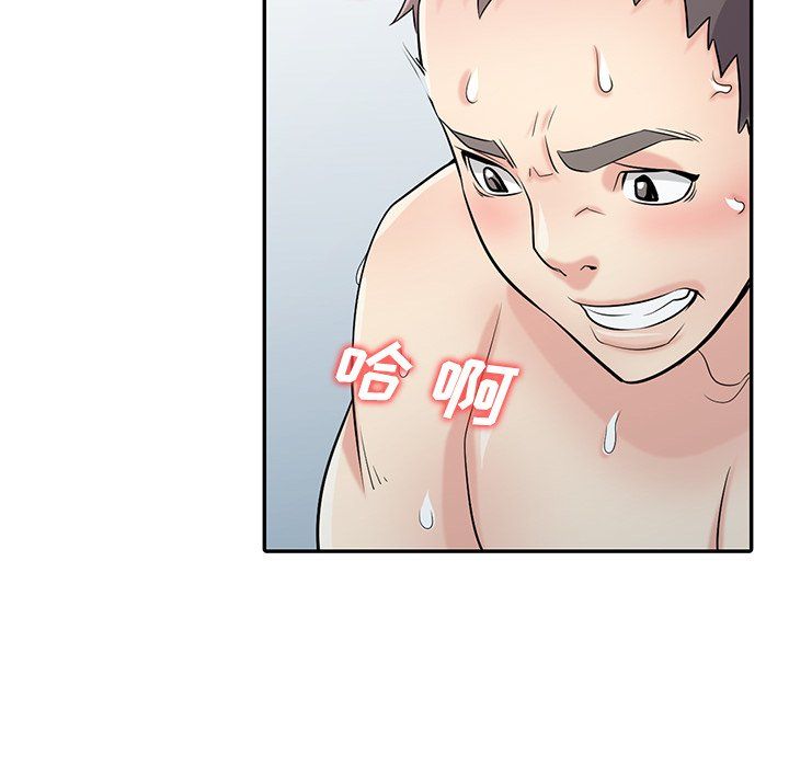 寄生姐妹第55话