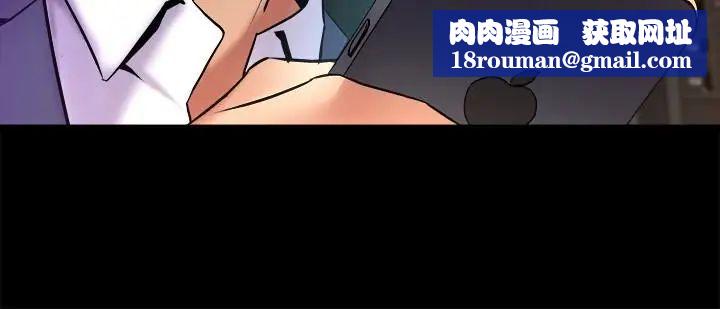 与前妻同居第11话-某天晚上,两个女人的不同反应