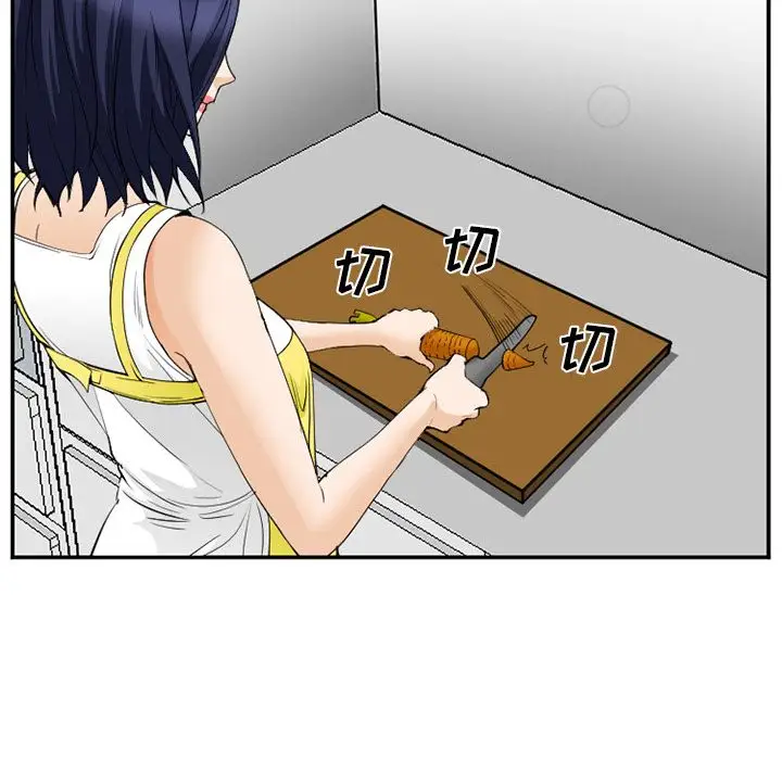 爱情契约第65章