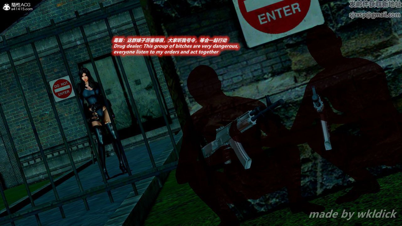 [3D]缉毒女特警小队第06话