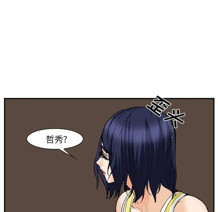 爱情契约第65章