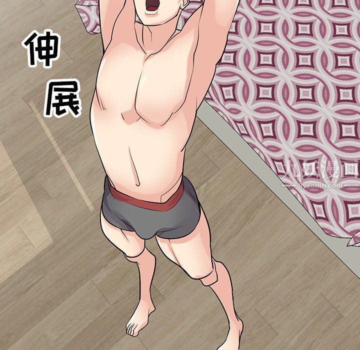 寄生姐妹第55話