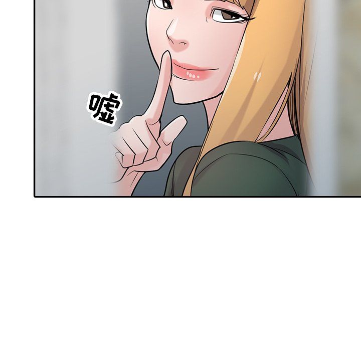 寄生姐妹第55话