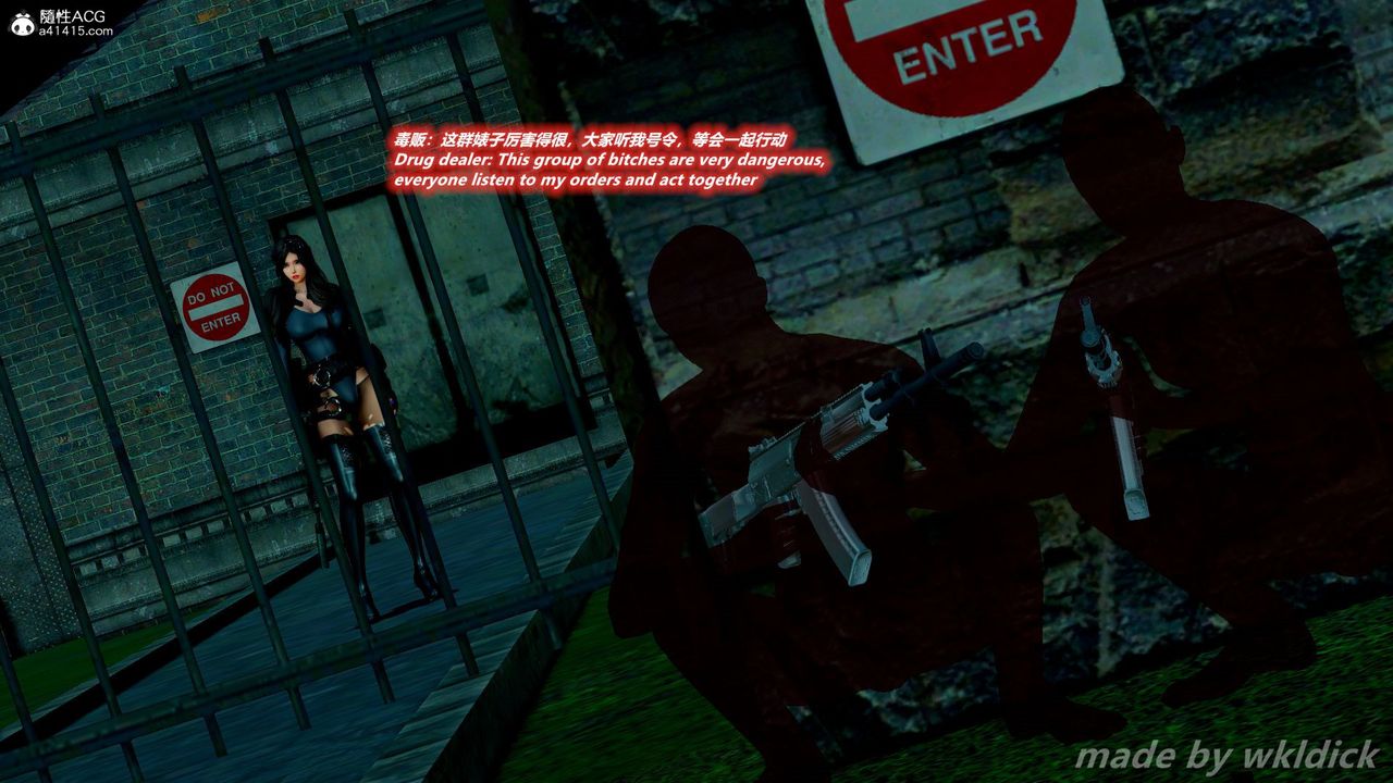 [3D]缉毒女特警小队第07话