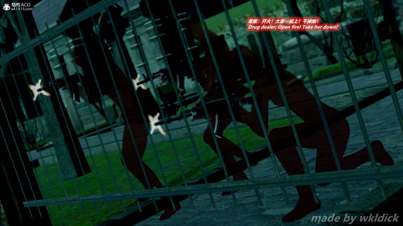 [3D]緝毒女特警小隊第07話