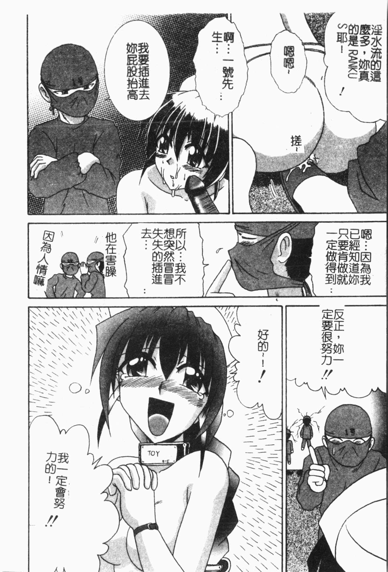 [アンソロジー]姦體診書[中文][アンソロジー]姦體診書[中文]