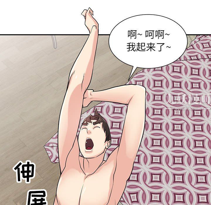 寄生姐妹第56话