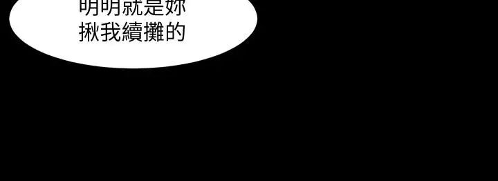 与前妻同居第12话-何医生,今晚让我当你的情人吧