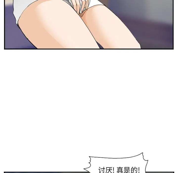 爱情契约第65章