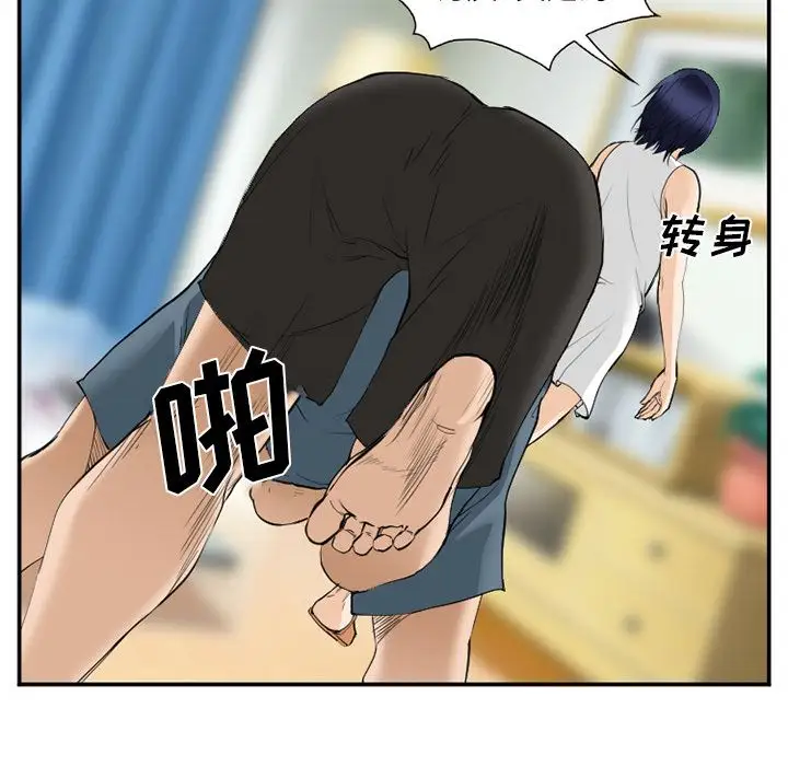 爱情契约第65章