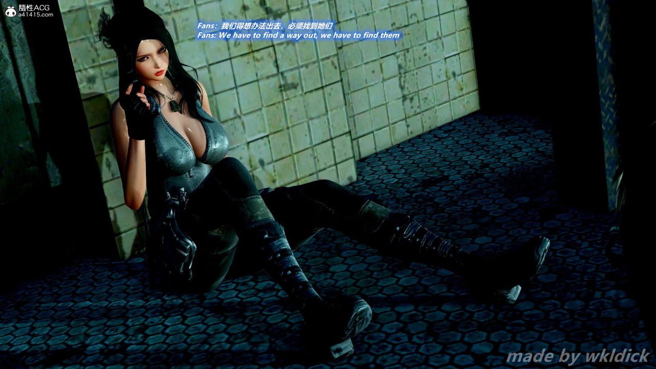 [3D]缉毒女特警小队第07话