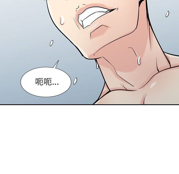 寄生姐妹第56话