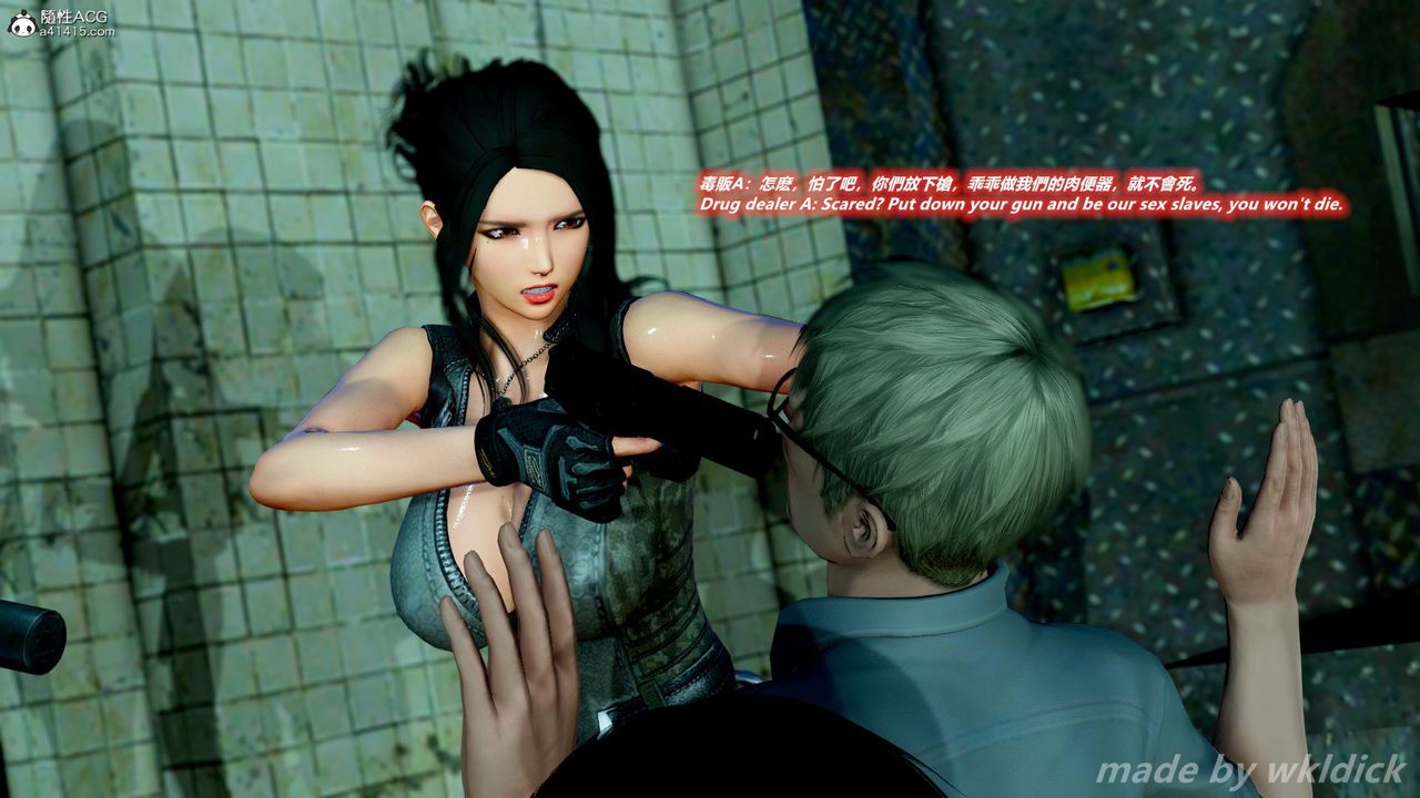 [3D]緝毒女特警小隊第07話