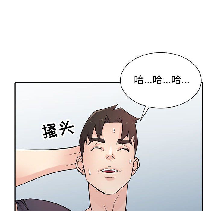 寄生姐妹第56话