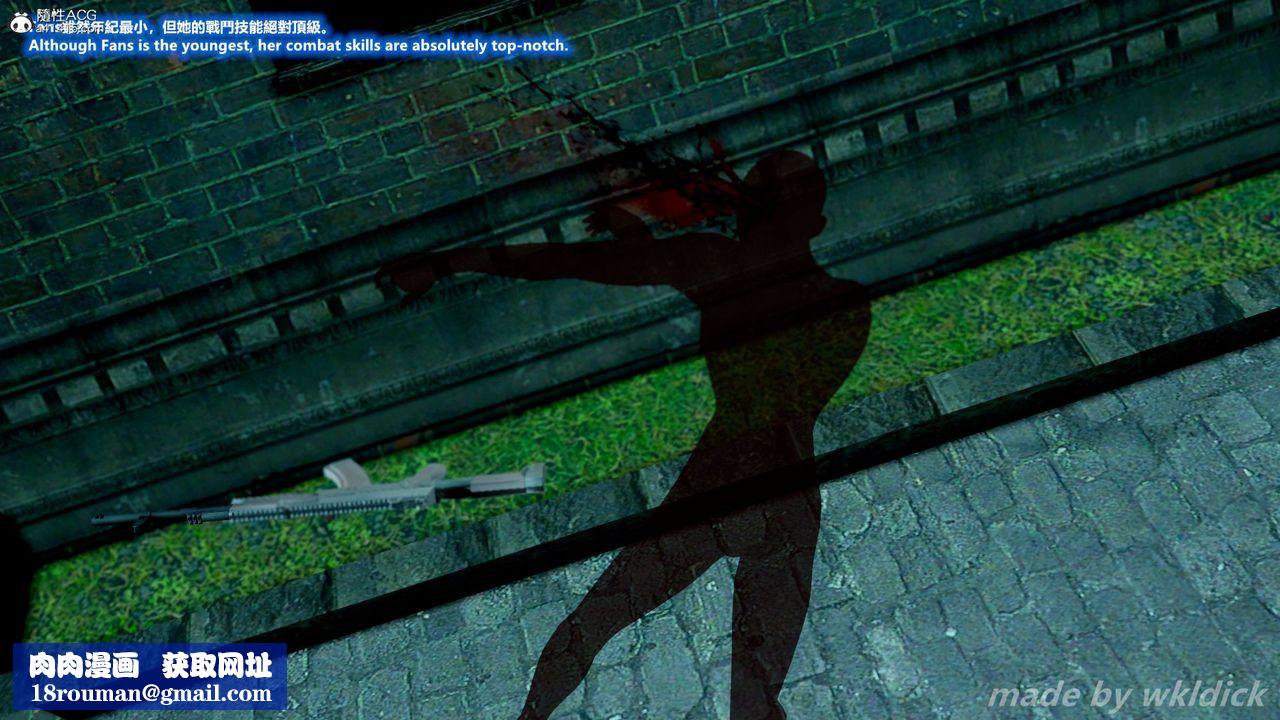 [3D]緝毒女特警小隊第07話