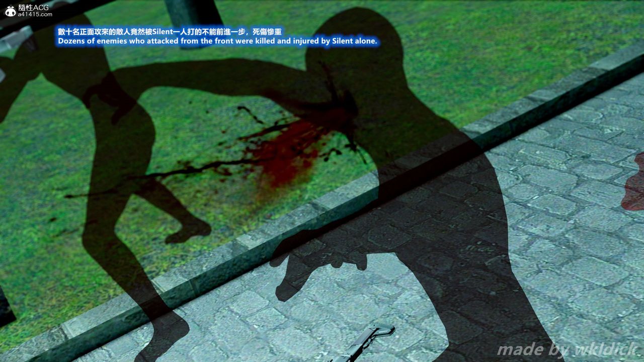 [3D]緝毒女特警小隊第08話