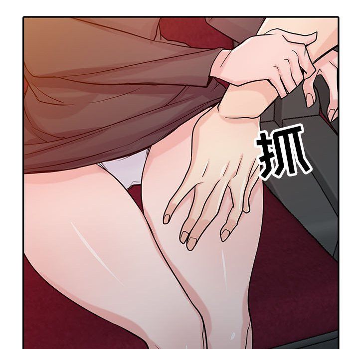 寄生姐妹第56话