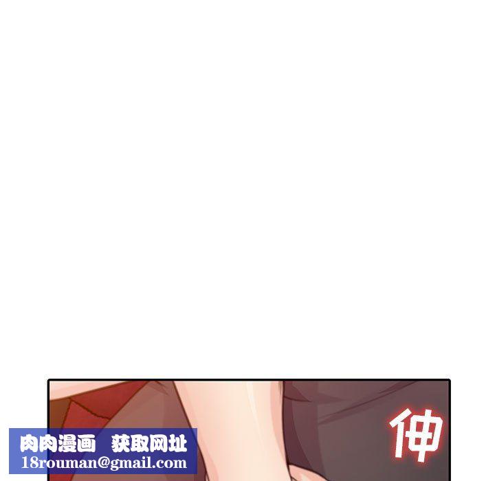 寄生姐妹第56话