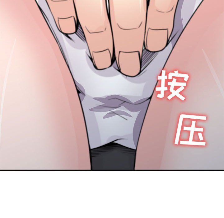 寄生姐妹第56话