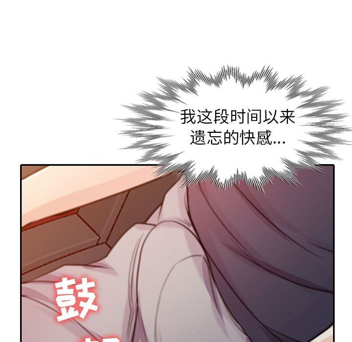 寄生姐妹第56話