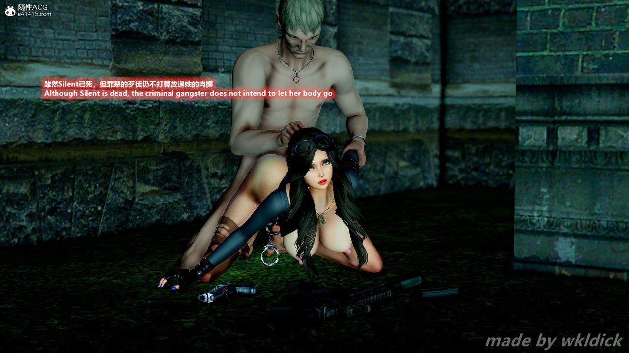 [3D]緝毒女特警小隊第08話