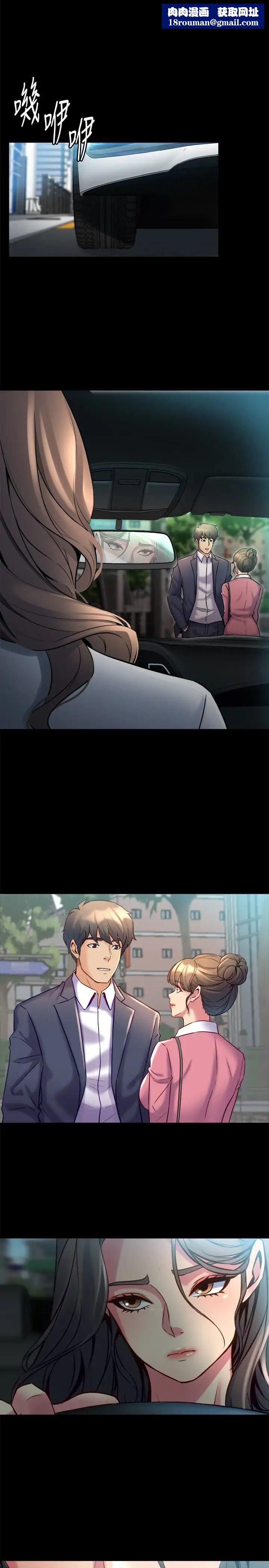 与前妻同居第14话-何医生，我不在意你是人夫