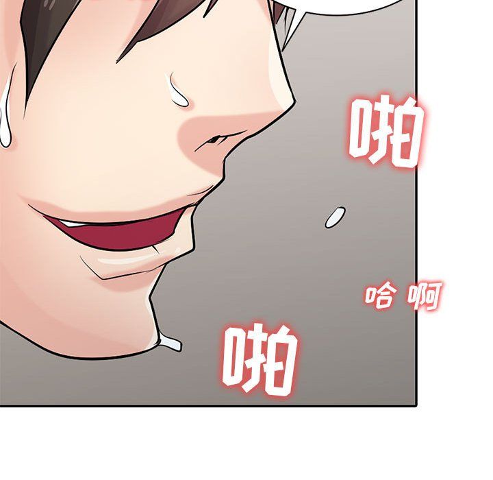 寄生姐妹第56话