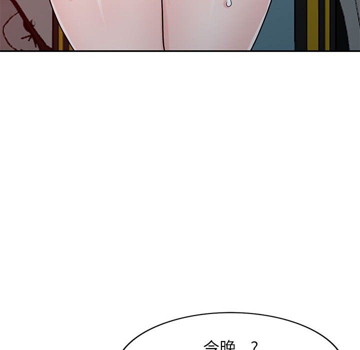 寄生姐妹第56話