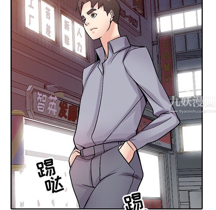 寄生姐妹第57话