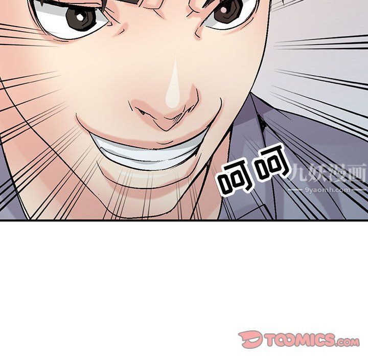 寄生姐妹第57话