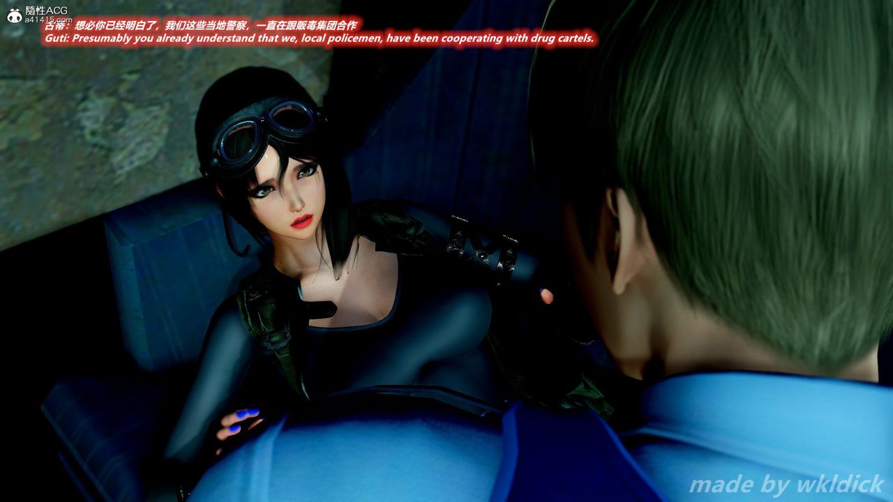 [3D]緝毒女特警小隊第09話