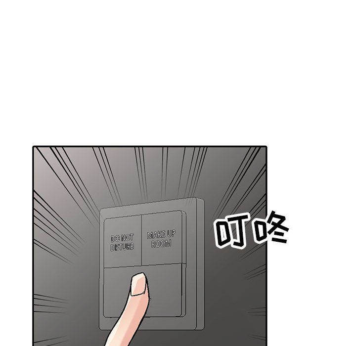 寄生姐妹第57话