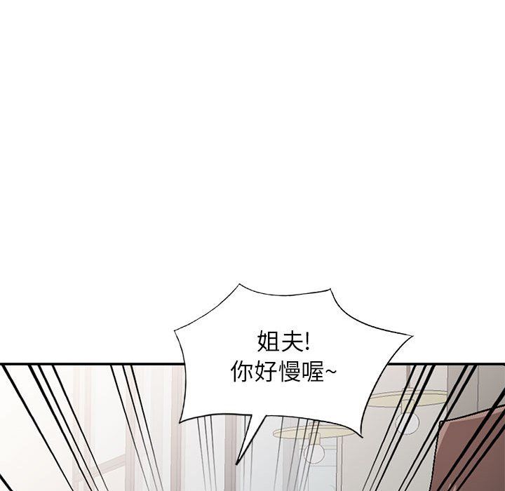 寄生姐妹第57话