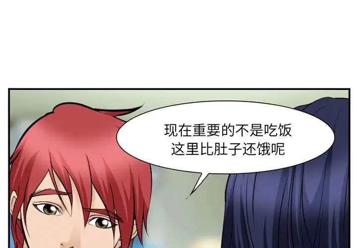 爱情契约第66章