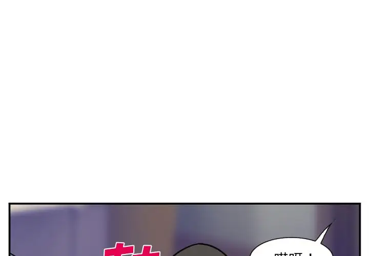 爱情契约第66章