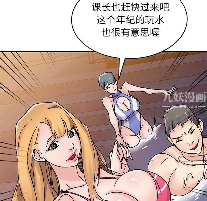 寄生姐妹第57话