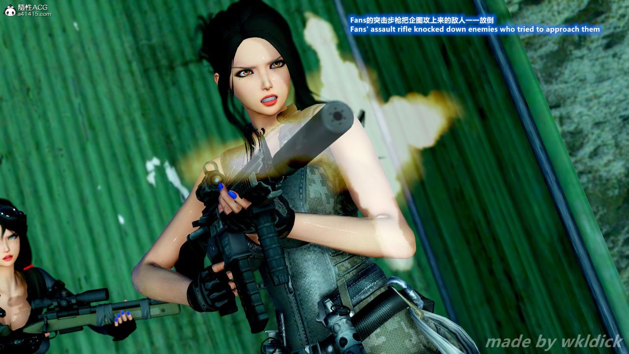 [3D]緝毒女特警小隊第09話