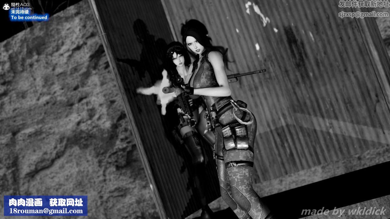 [3D]缉毒女特警小队第09话