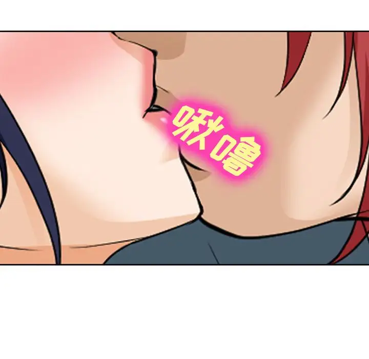 爱情契约第66章