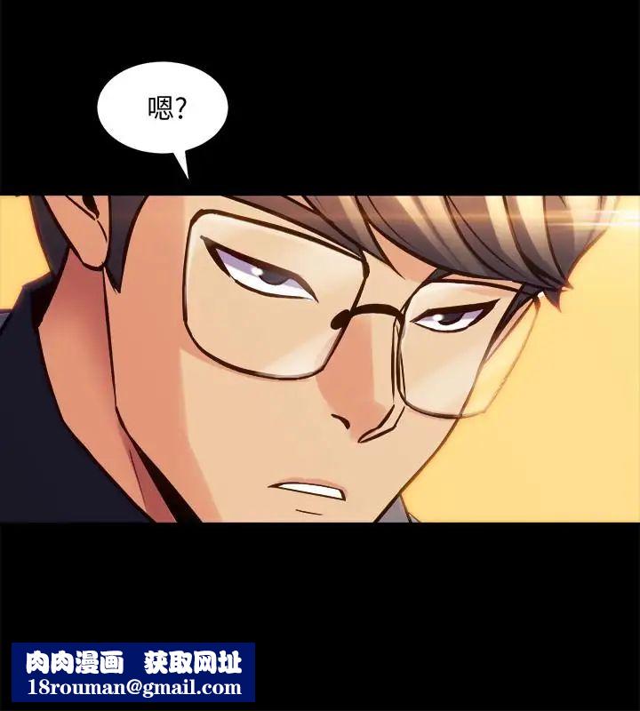 与前妻同居第16话-变态心理治疗师